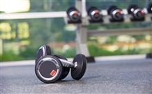 Free weights