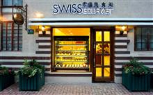 Swiss Gourmet
