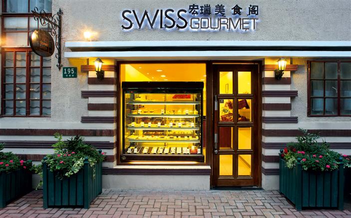 Swiss Gourmet