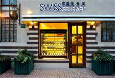 Swiss Gourmet