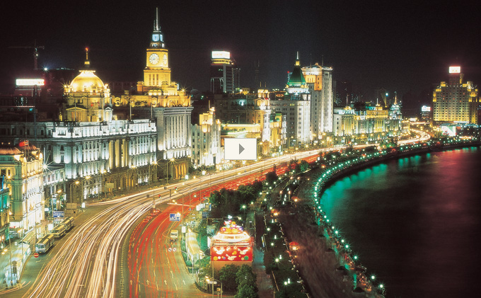 Swissotel Shanghai Video