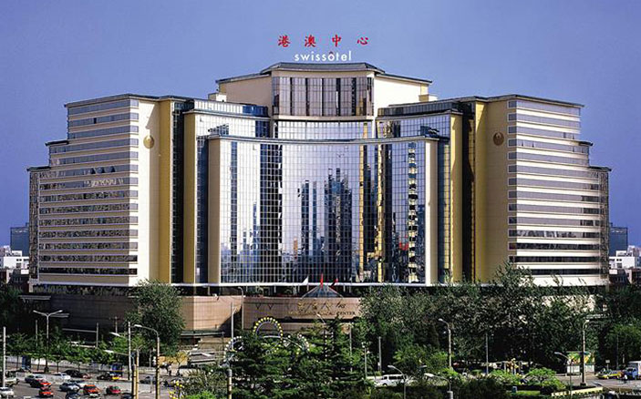 Swissotel Beijing Hong Kong Makau Merkezi